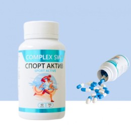 Спорт актив 60 Complex SW. Помогает выдерживать повышенные нагрузки, оказывает тонизирующее действие. Обладает антиоксидантыми свойствами, защищает организм от преждевременного старения и повышает устойчивость к заболеваниям. 
