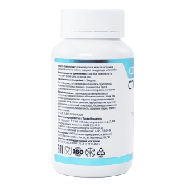 Спорт актив 60 Complex SW. Помогает выдерживать повышенные нагрузки, оказывает тонизирующее действие. Обладает антиоксидантыми свойствами, защищает организм от преждевременного старения и повышает устойчивость к заболеваниям. 