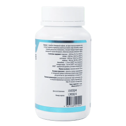 Спорт актив 60 Complex SW. Помогает выдерживать повышенные нагрузки, оказывает тонизирующее действие. Обладает антиоксидантыми свойствами, защищает организм от преждевременного старения и повышает устойчивость к заболеваниям. 