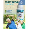 Спорт актив 60 Complex SW. Помогает выдерживать повышенные нагрузки, оказывает тонизирующее действие. Обладает антиоксидантыми свойствами, защищает организм от преждевременного старения и повышает устойчивость к заболеваниям. 