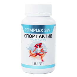 Спорт актив 60 Complex SW. Помогает выдерживать повышенные нагрузки, оказывает тонизирующее действие. Обладает антиоксидантыми свойствами, защищает организм от преждевременного старения и повышает устойчивость к заболеваниям. 