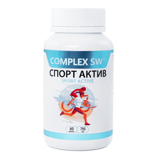 Спорт актив 60 Complex SW. Помогает выдерживать повышенные нагрузки, оказывает тонизирующее действие. Обладает антиоксидантыми свойствами, защищает организм от преждевременного старения и повышает устойчивость к заболеваниям. 