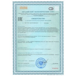 ИНСУНОЛ COMPLEX SW®. Способствует поддержанию нормальной работы поджелудочной железы и правильного уровня сахара в крови. Улучшает текучесть крови, поддерживает обмен веществ и способствует выведению «плохого» холестерина из организма.