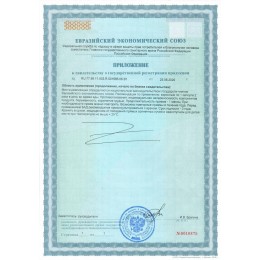 ИНСУНОЛ COMPLEX SW®. Способствует поддержанию нормальной работы поджелудочной железы и правильного уровня сахара в крови. Улучшает текучесть крови, поддерживает обмен веществ и способствует выведению «плохого» холестерина из организма.