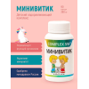 МИНИВИТИК Complex SW. МОЩНЫЙ ДЕТСКИЙ КОМПЛЕКС С ПРОТИВОПАРАЗИТАРНЫМ ДЕЙСТВИЕМ И ПОДДЕРЖКОЙ ЖКТ