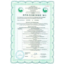 МИНИВИТИК Complex SW. МОЩНЫЙ ДЕТСКИЙ КОМПЛЕКС С ПРОТИВОПАРАЗИТАРНЫМ ДЕЙСТВИЕМ И ПОДДЕРЖКОЙ ЖКТ