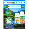 МИНИВИТИК Complex SW. МОЩНЫЙ ДЕТСКИЙ КОМПЛЕКС С ПРОТИВОПАРАЗИТАРНЫМ ДЕЙСТВИЕМ И ПОДДЕРЖКОЙ ЖКТ
