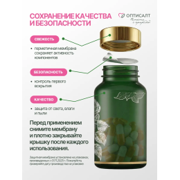 КОЛЛАГЕН И ГИАЛУРОНОВАЯ КИСЛОТА 60. МОЛОДОСТЬ КОЖИ • ЗДОРОВЬЕ СУСТАВОВ • СИЛА И КРАСОТА ИЗНУТРИ