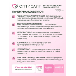 КОЛЛАГЕН И ГИАЛУРОНОВАЯ КИСЛОТА 60. МОЛОДОСТЬ КОЖИ • ЗДОРОВЬЕ СУСТАВОВ • СИЛА И КРАСОТА ИЗНУТРИ