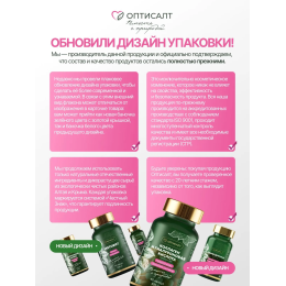 КОЛЛАГЕН И ГИАЛУРОНОВАЯ КИСЛОТА 60. МОЛОДОСТЬ КОЖИ • ЗДОРОВЬЕ СУСТАВОВ • СИЛА И КРАСОТА ИЗНУТРИ