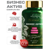 БИЗНЕС АКТИВ COMPLEX SW. МОЩНАЯ ПОДДЕРЖКА МОЗГА, ЭНЕРГИИ И КОНЦЕНТРАЦИИ