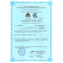 ДАРМИНА Бальзамы Короткова пузырек 15мл